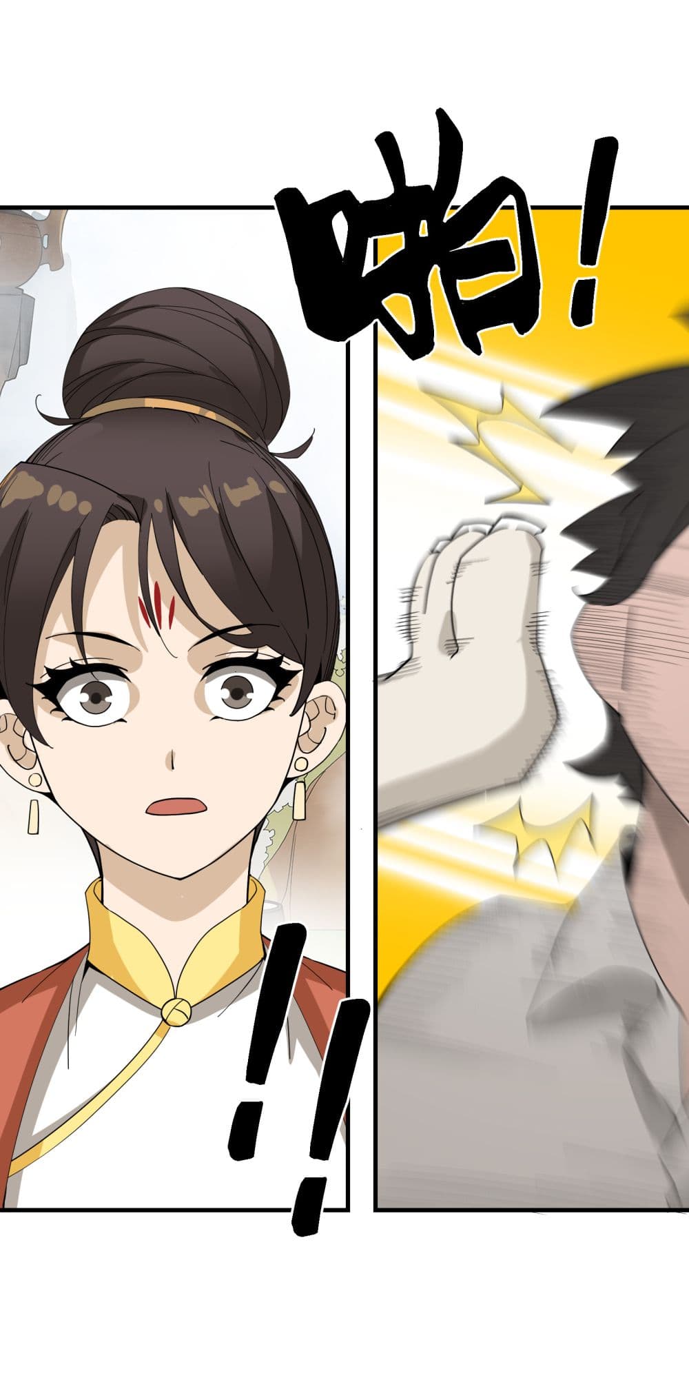 I Am Invincible After Going Down the Mountain ตอนที่ 18 (54)